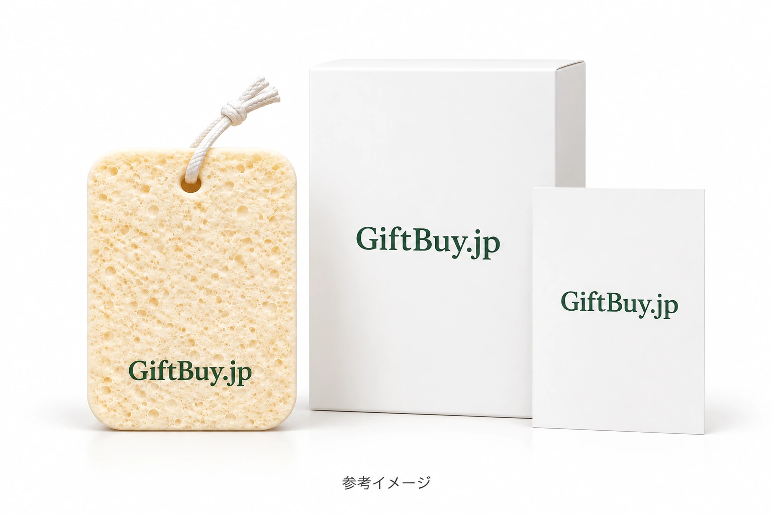 圧縮セルローススポンジとGiftBuy.jpの白い箱・カードの参考イメージ