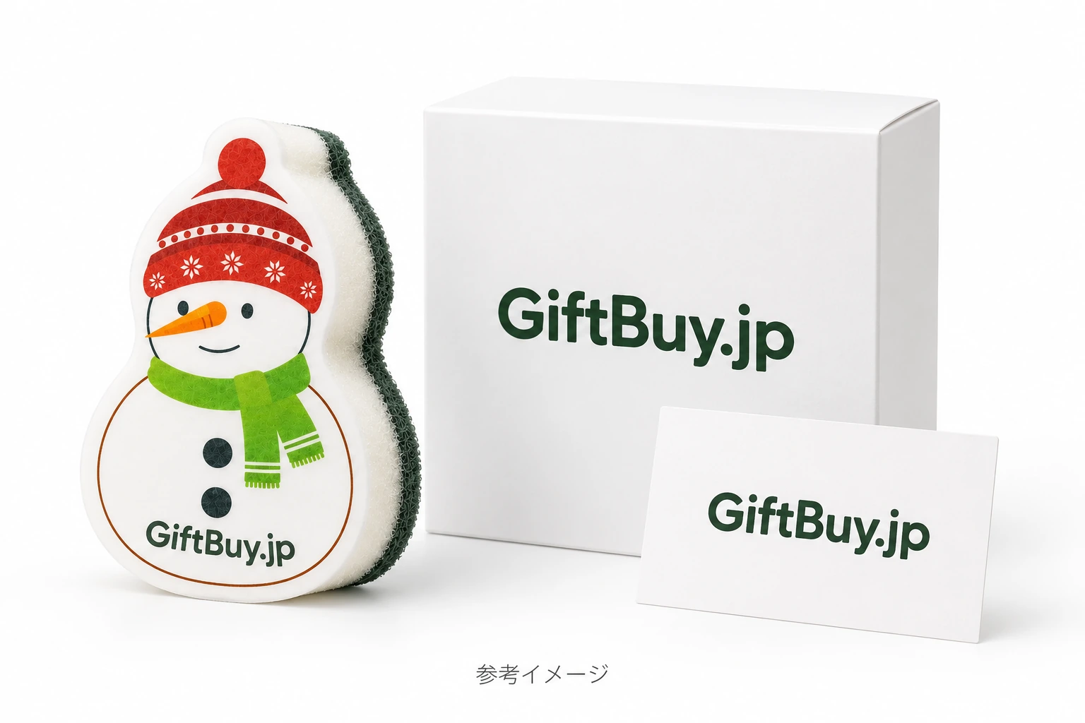三層キッチンスポンジとGiftBuy.jpの白い箱・カードの参考イメージ